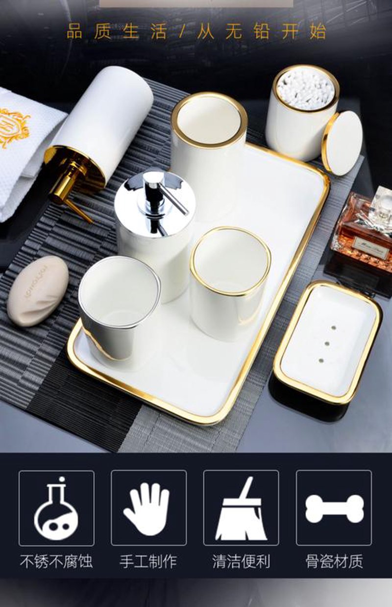 卫浴用品